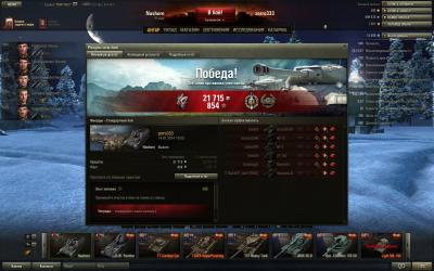 Прикрепленное изображение: shot_012.jpg